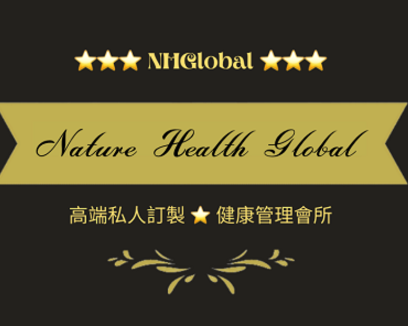 Nature Health Global logo